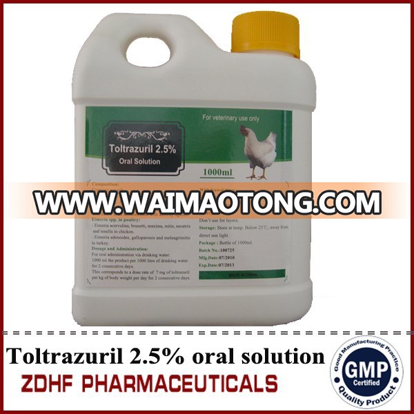 Chicken medicine toltrazuril 2.5 & toltrazuril 2.5% oral solution for coccidium